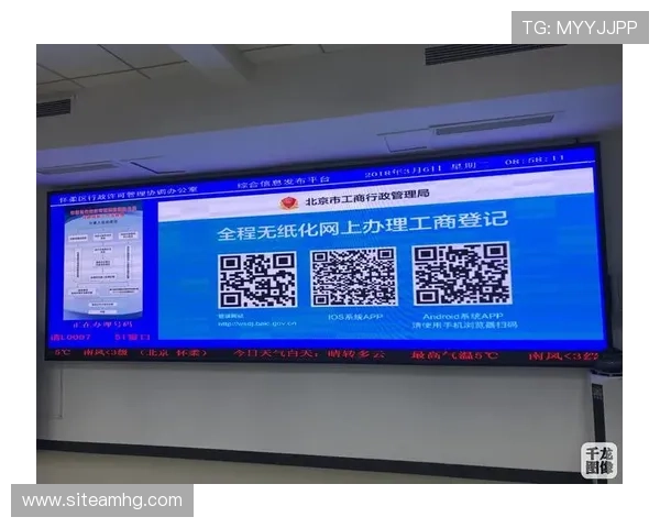 皇冠网址官方网站为用户提供便捷的注册流程和专业的客户服务支持